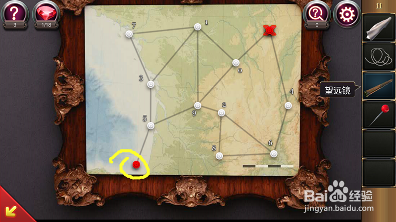 密室逃脱17守护公寓第11关攻略。