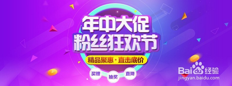 怎样从小白做到专业淘宝美工!