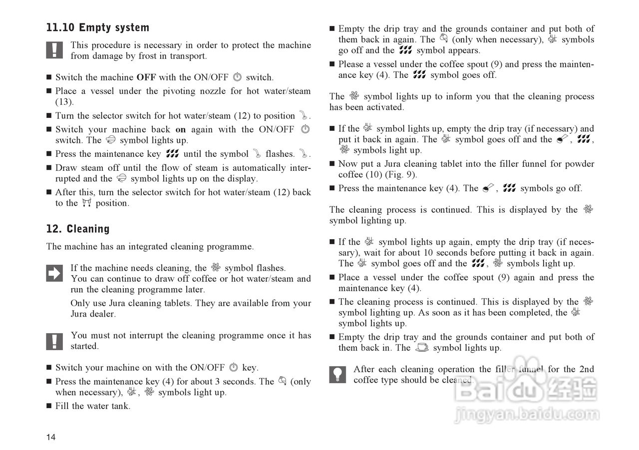 JURA IMPRESSA E45咖啡机使用手册