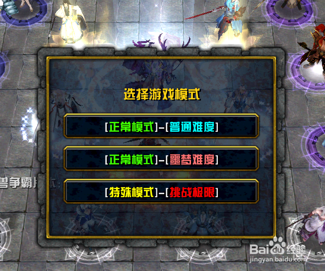 修仙之后正式版单通开局攻略