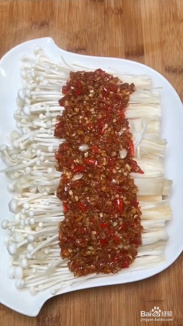 怎么做蒜蓉金针菇