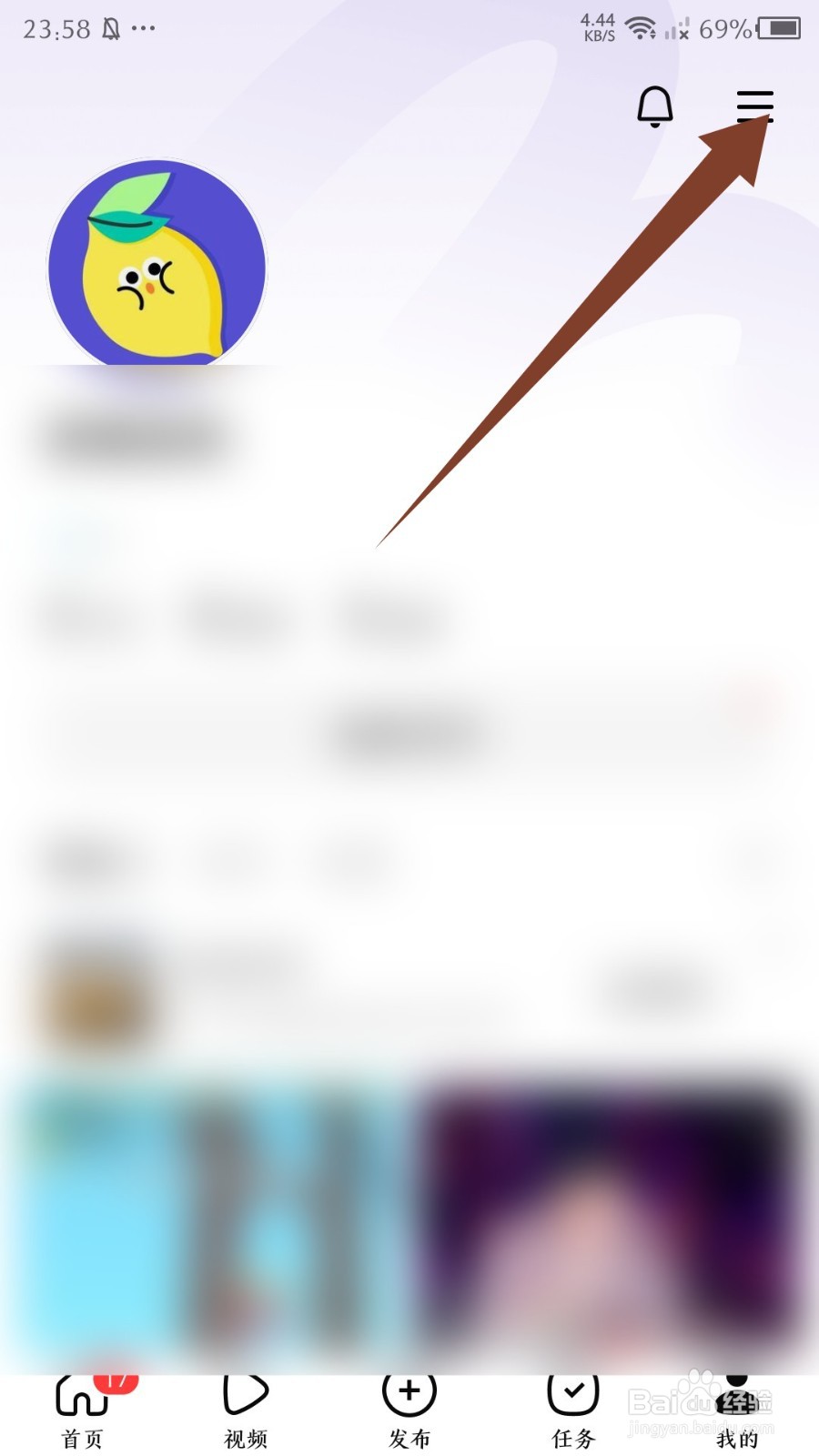有柿app怎么清除缓存