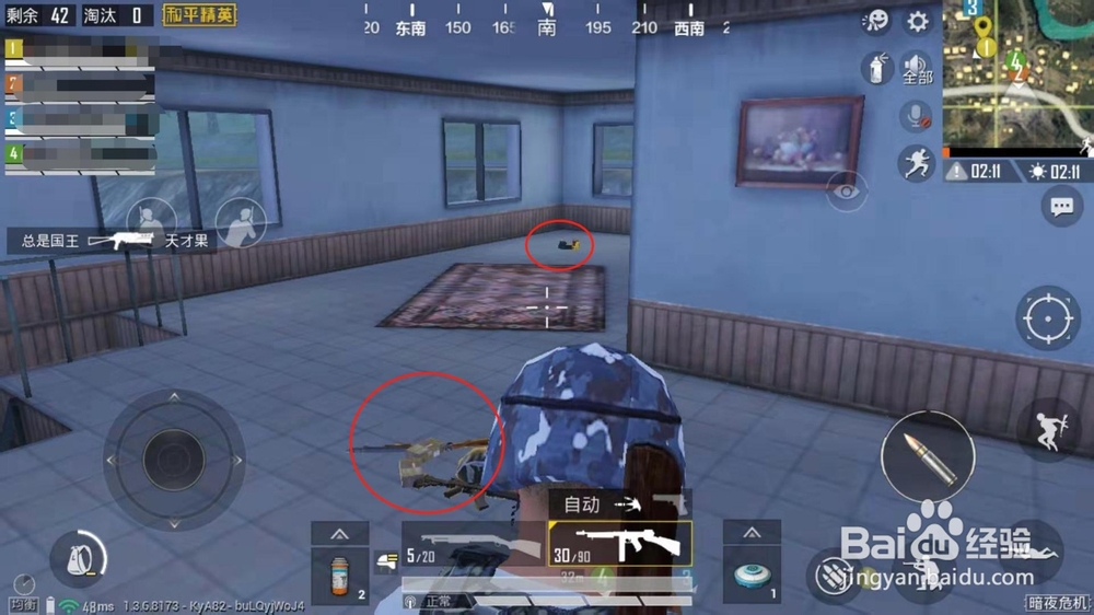 暗夜危机，以房子为中心的作战攻略