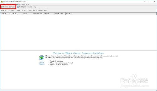 VMware converter 的使用(虚拟化物理机)
