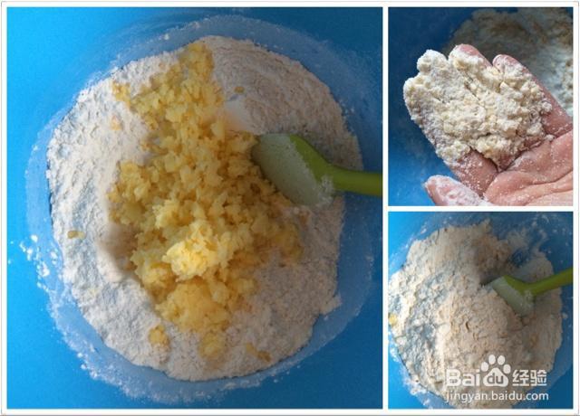 营养美味的星巴克红豆松饼