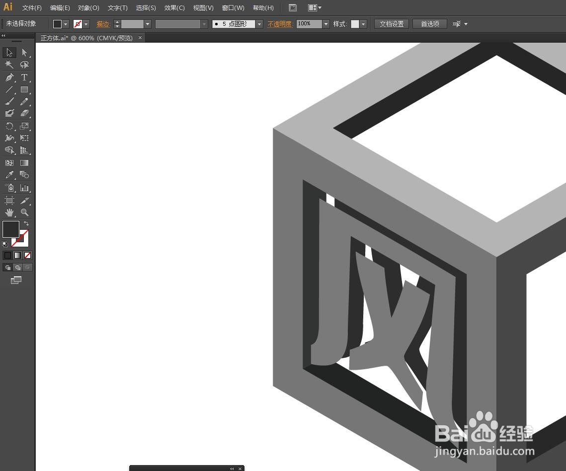 Illustrator怎么增加变形文字的厚度