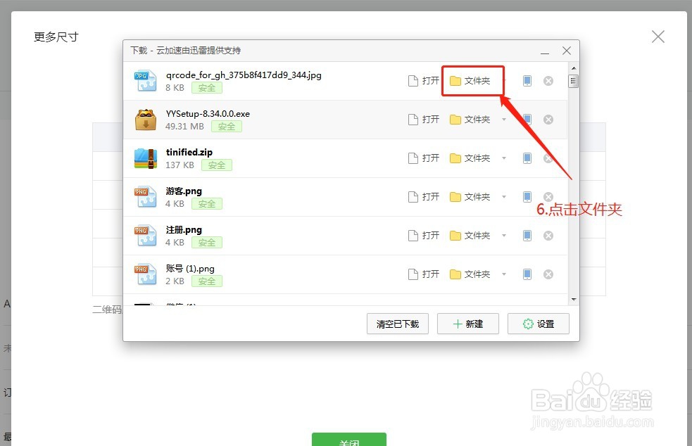 微信公众号二维码下载(最新)