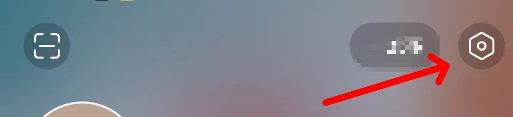 今日头条怎样找到隐私设置