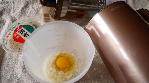 酒酿枸杞鸡蛋花