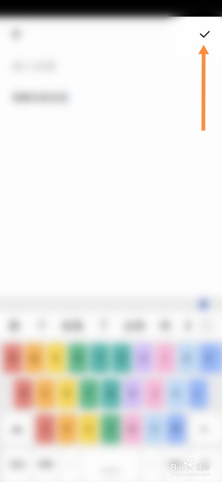 夸克浏览器怎样写笔记