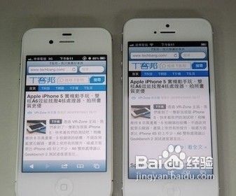 苹果iphone5八大特性全解
