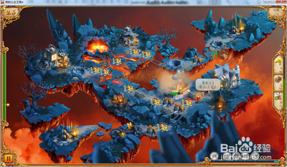 我的公主王国4—第2.5关攻略