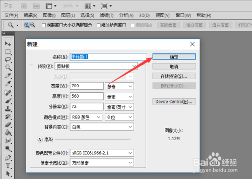 Photoshop怎么做闪动图片,PS动态图片怎么制作
