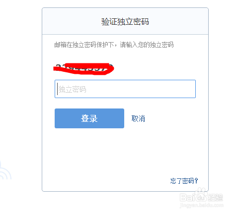 qq邮箱怎么查看漂流瓶