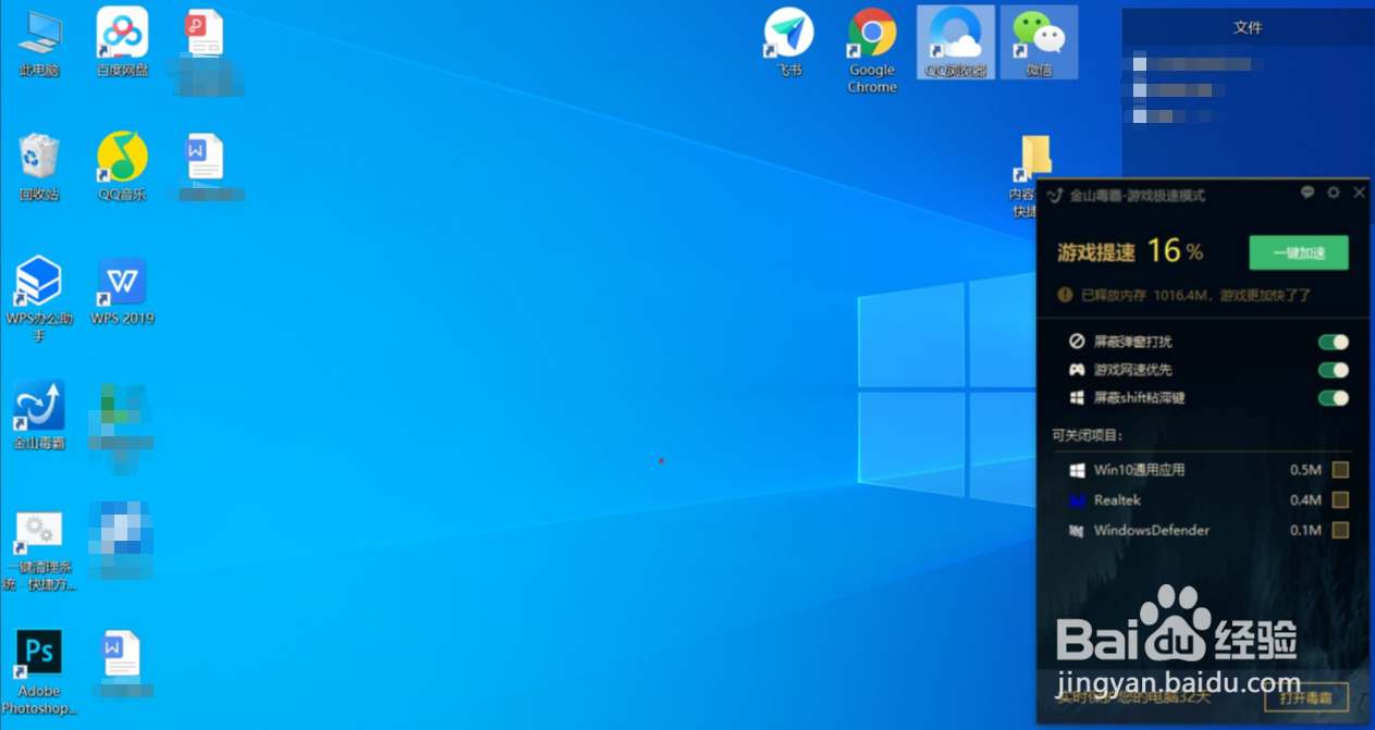 为什么在玩逆水寒游戏时卡顿？