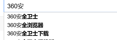怎样下载360安全浏览器