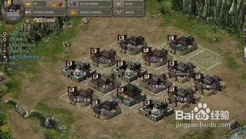 《傲视天地》新手快速发展必看攻略(一)