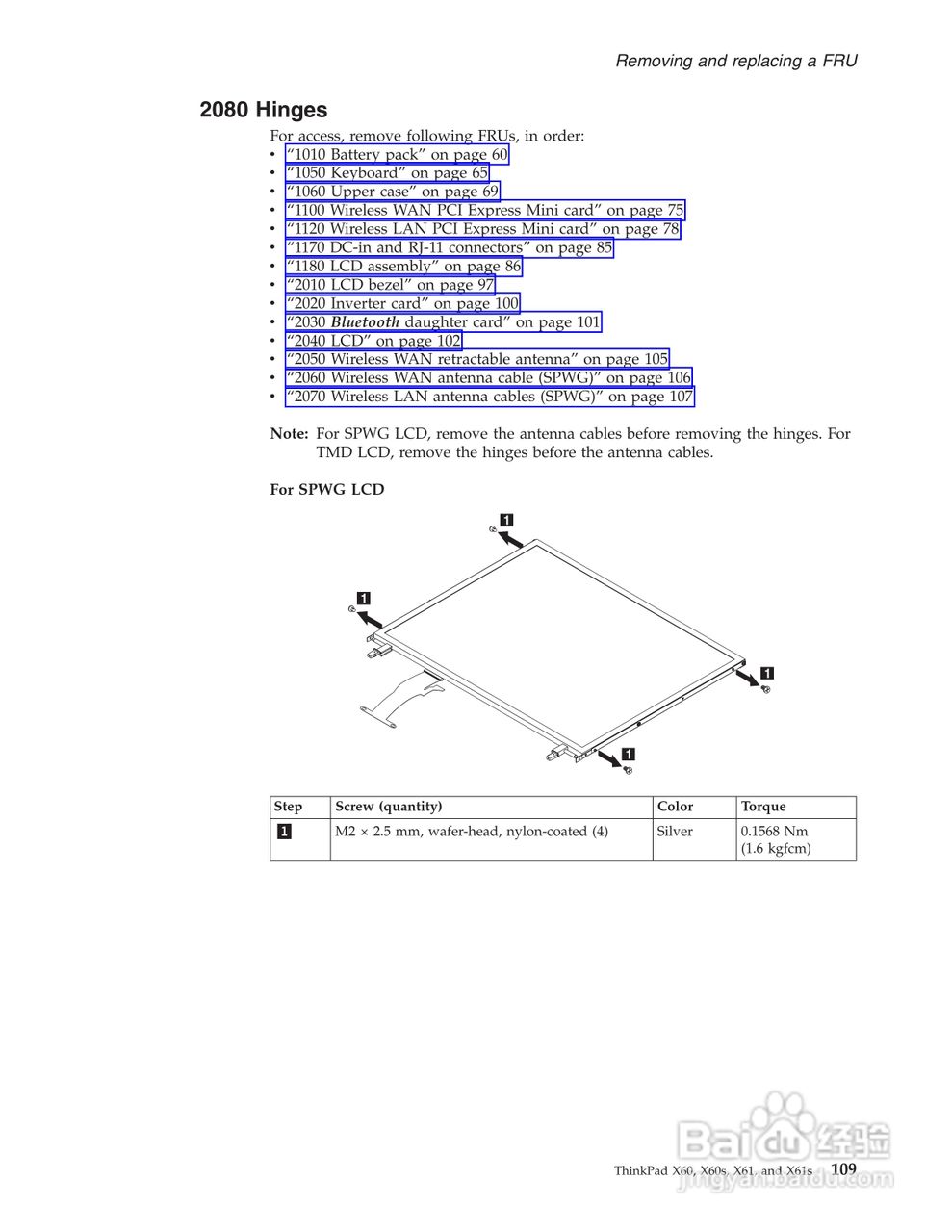 IBM(lenovo)ThinkPad X61笔记本说明书:[12]