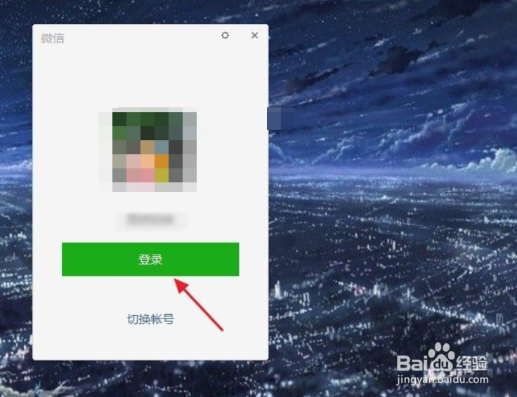 微信截图功能怎么用