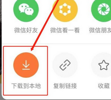 快手收藏的音乐怎么下载到手机上