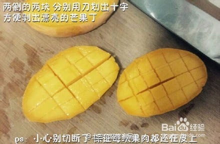 减肥甜品——芒果酸奶昔