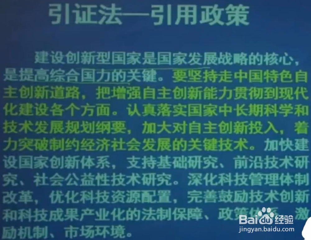 公考综合应用能力考试中作文的主体写法！