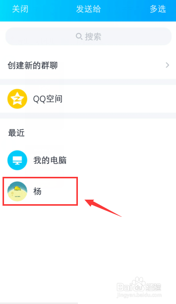 百度团圆红包怎么组队,如何邀请好友加入战队