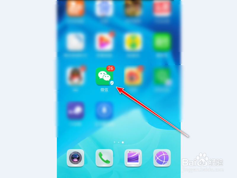 怎么隐藏微信运动的步数