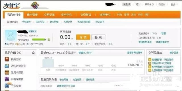 助学贷款还款方式