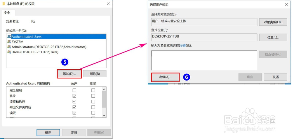 怎么通过两台电脑连接网线进行文件传输?