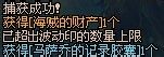 dnf寻找叛徒任务怎么做