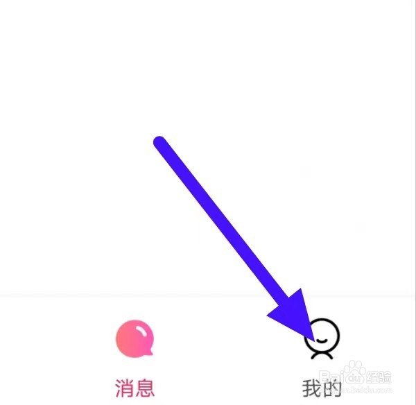 甜聊怎么修改交友权限设置