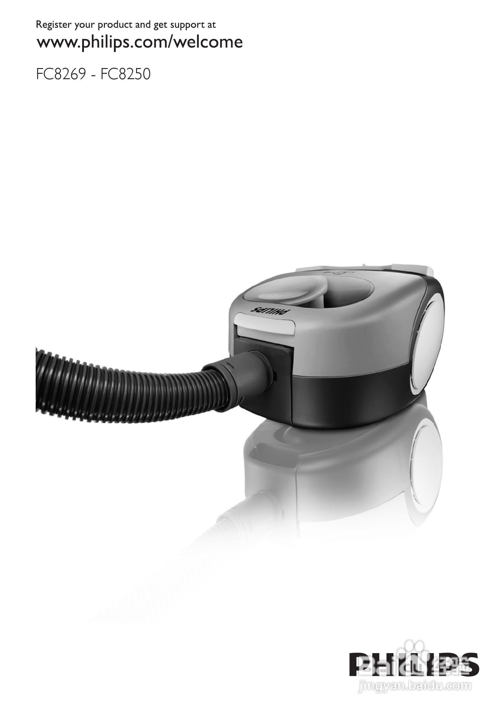 飞利浦FC8262无尘袋吸尘器使用说明书