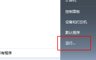电脑显示设置和个性化打不开