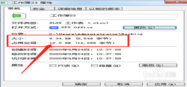 excel表格为什么打不上字