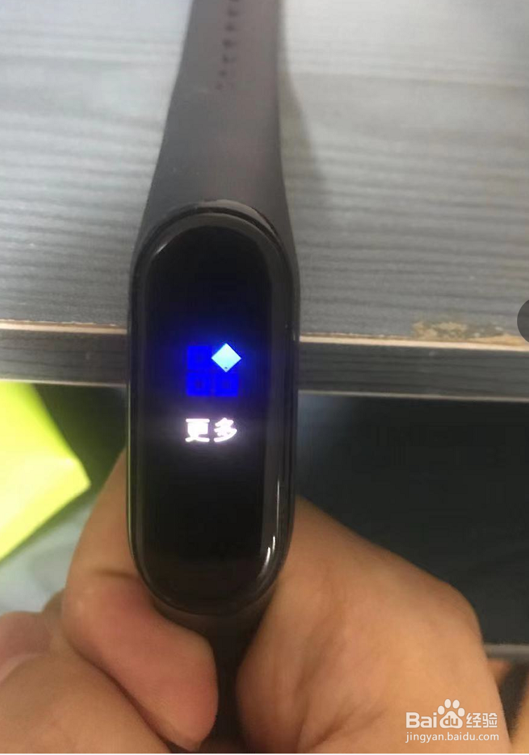 小米手环设备端怎么解绑支付宝