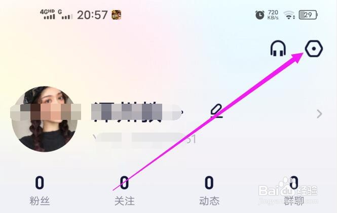 YY如何设置退出频道弹出小窗播放直播