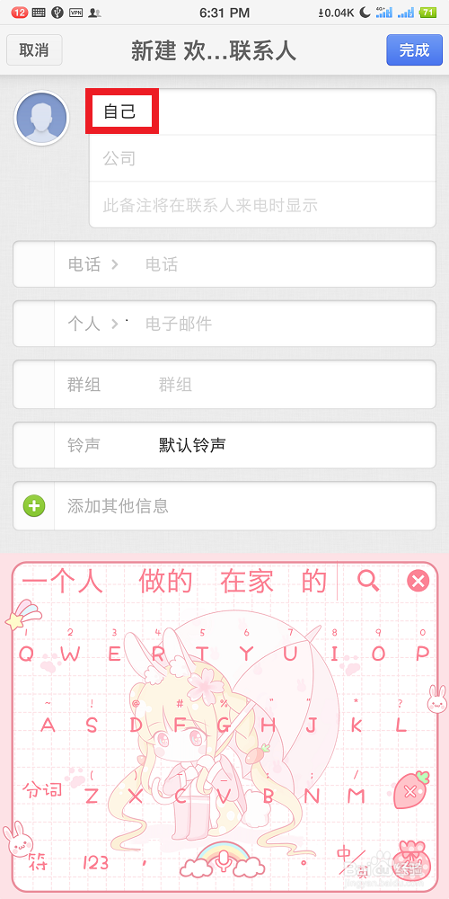 怎么查自己手机号码