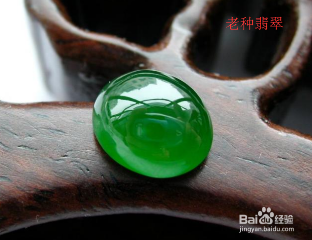 翡翠价格 翡翠价位一般多少钱