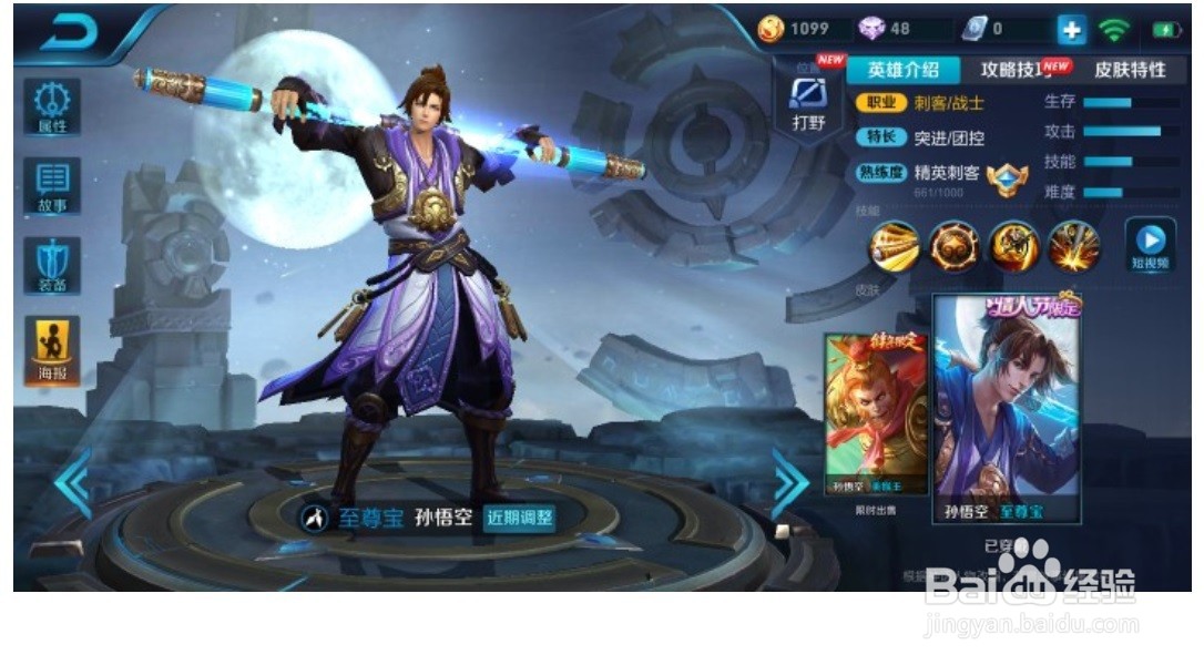 王者荣耀租号怎么登录