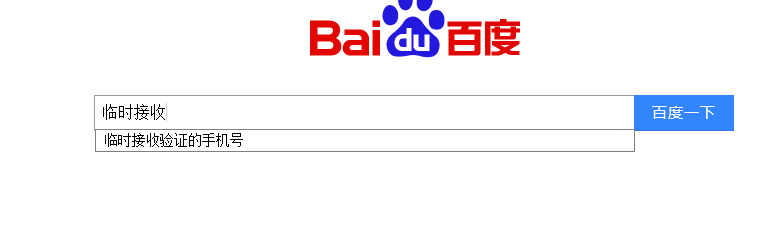 刺激战场无限微信登录教程