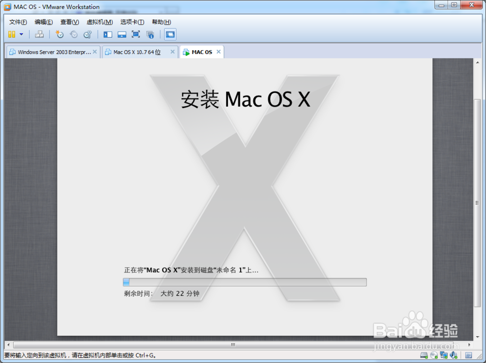 虚拟机能不能安装苹果系统?：[4]配置MAC系统