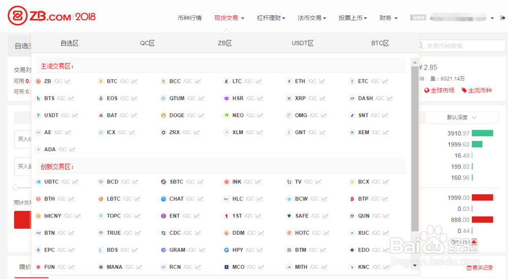 如何\怎样计划买入/卖出