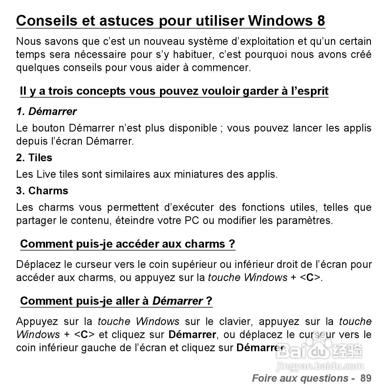 捷威Gateway VG50HC笔记本电脑使用说明书:[21]