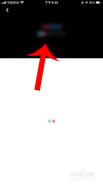 刘老根4在哪看 刘老根4哪个app可以看