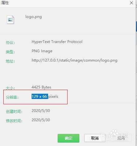 首页的社区动力discuz!字怎么改成自己想要logo