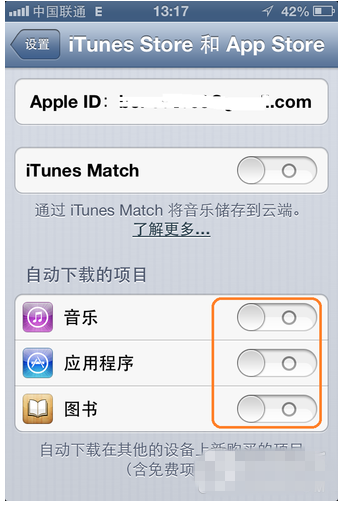 如何让 iPhone 同一帐号的的两个设备数据不同步