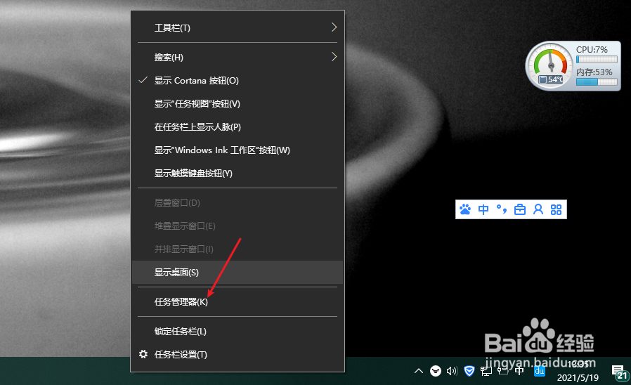 win10双击steam没反应