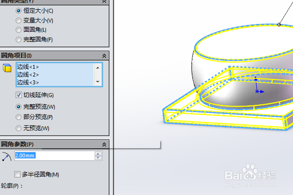 SolidWorks三维建模训练一百五十四简单实体