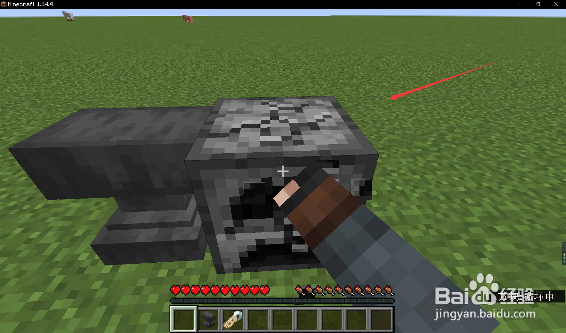 我的世界生存和冒险有什么区别